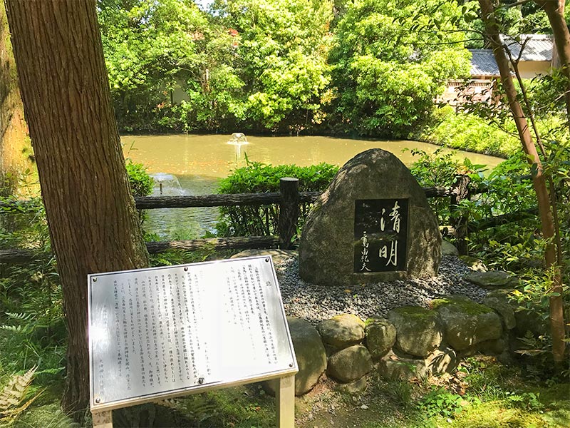 市杵嶋姫神社（いちきしまひめ）奈良・大神神社