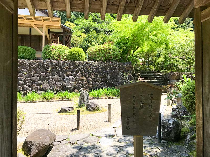 奈良・山の辺の道