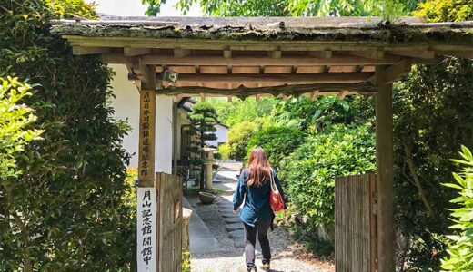【奈良】大神神社からほど近い山の辺の道の途中に月山日本刀鍛錬道場記念館がありました