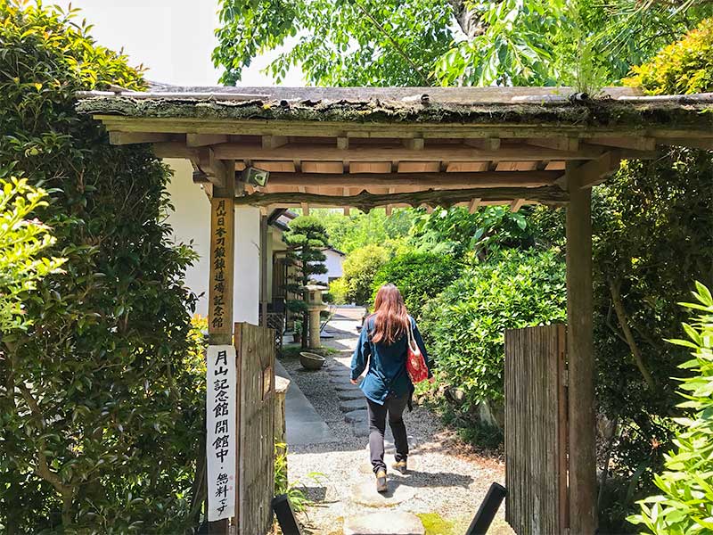 月山日本刀鍛錬道場・記念館