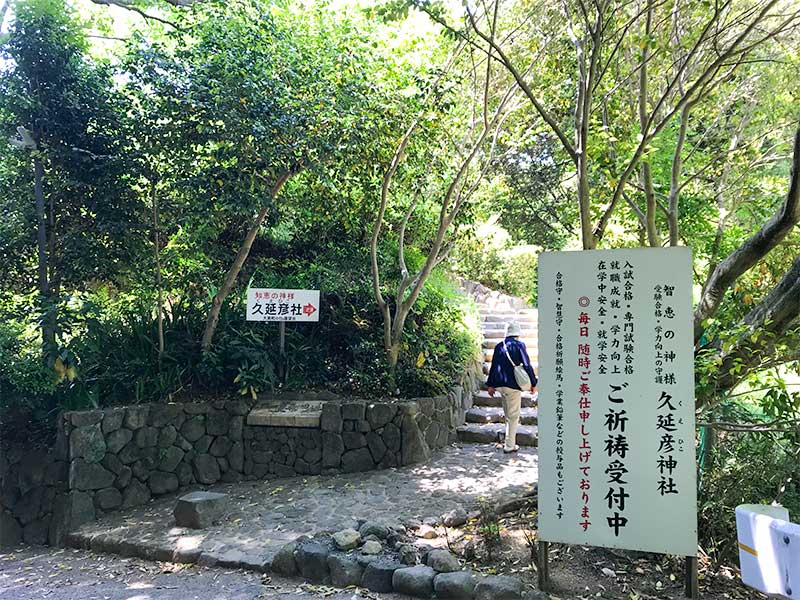 奈良・大神神社・大美和の杜展望台