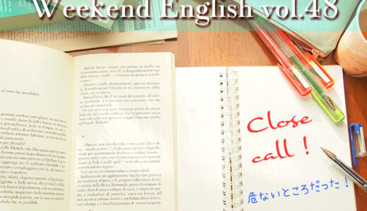 週末5分英語の勉強！「correspondent（特派員）/touch on（関連する）/leave behind（置き忘れる）Close call （危機一髪）/hard to believe（信じ難い）」