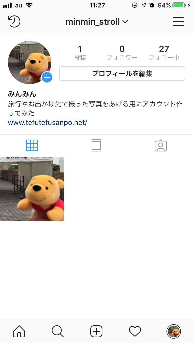 Instagram（インスタグラム ）複数アカウント作成