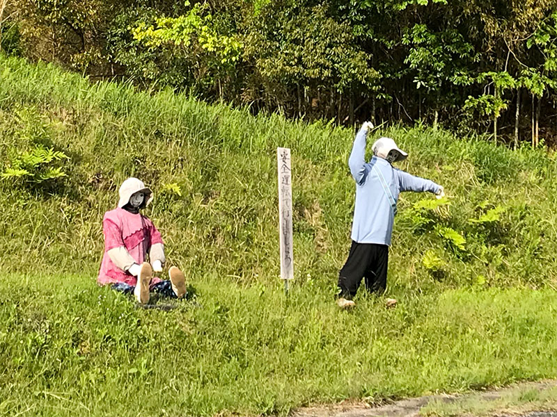 奈良県宇陀市室生砥取（ととり）の里のかかし