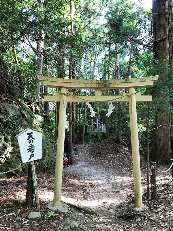 室生龍穴神社天の岩戸