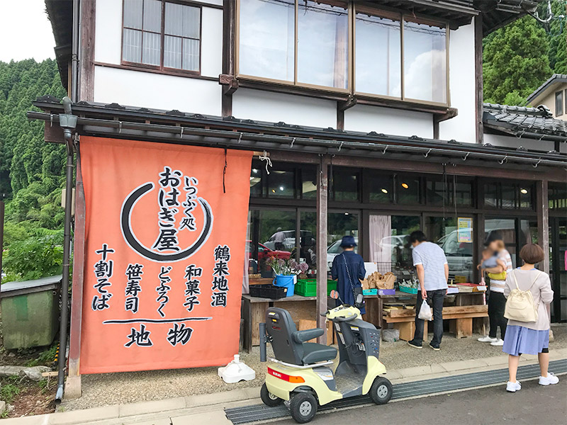 白山さんおついたち参り・おはぎ屋