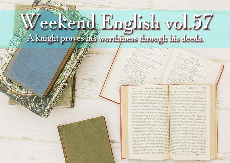 週末英語（weekend english）