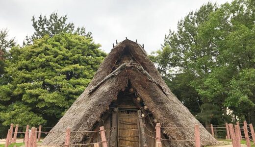 【縄文遺跡】石川県野々市市にある「御経塚遺跡」は国道沿い、しかもイオンショッピングセンターの隣にあるよ