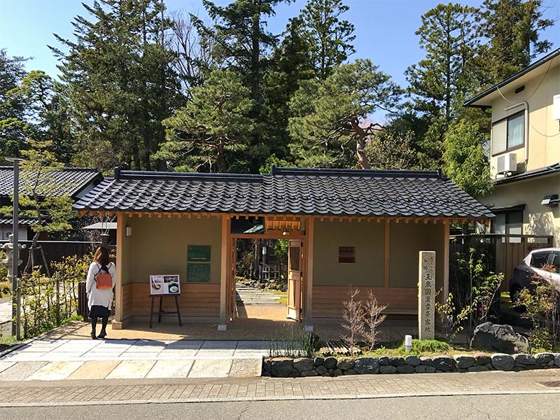 西田家庭園玉泉園