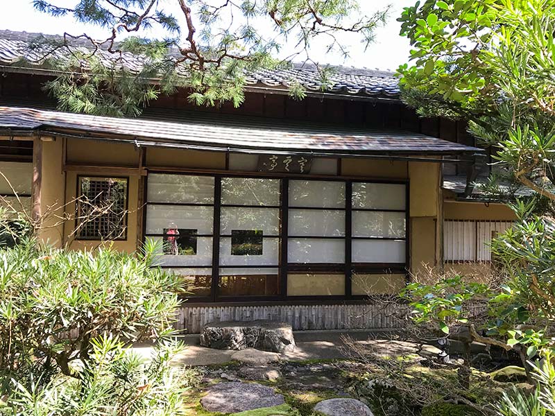 西田家庭園「玉泉園」