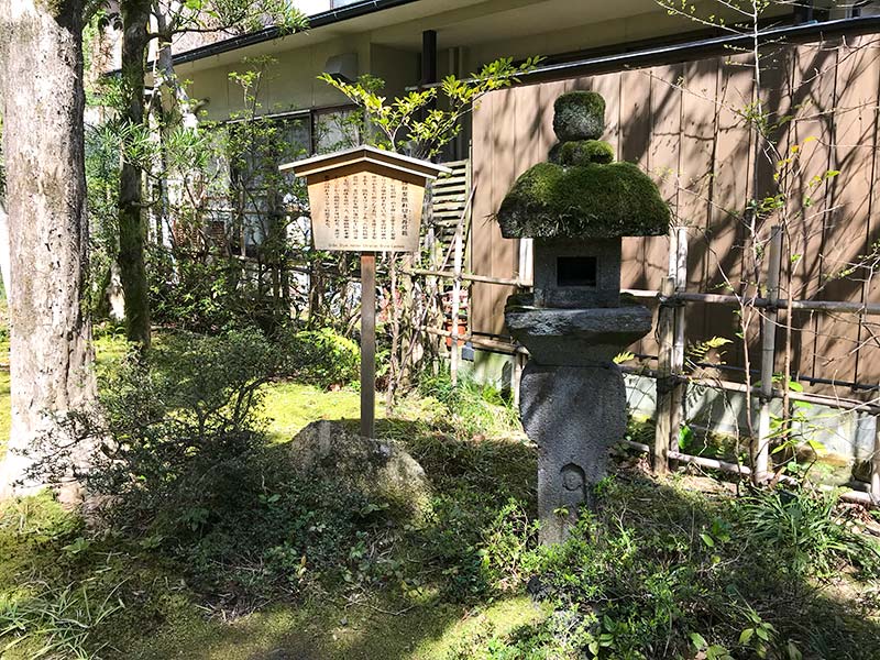 西田家庭園「玉泉園」