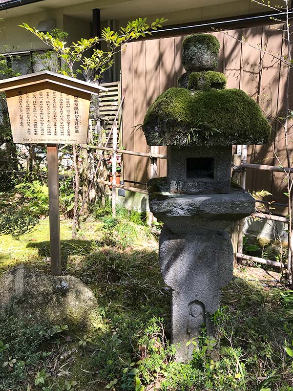 西田家庭園「玉泉園」