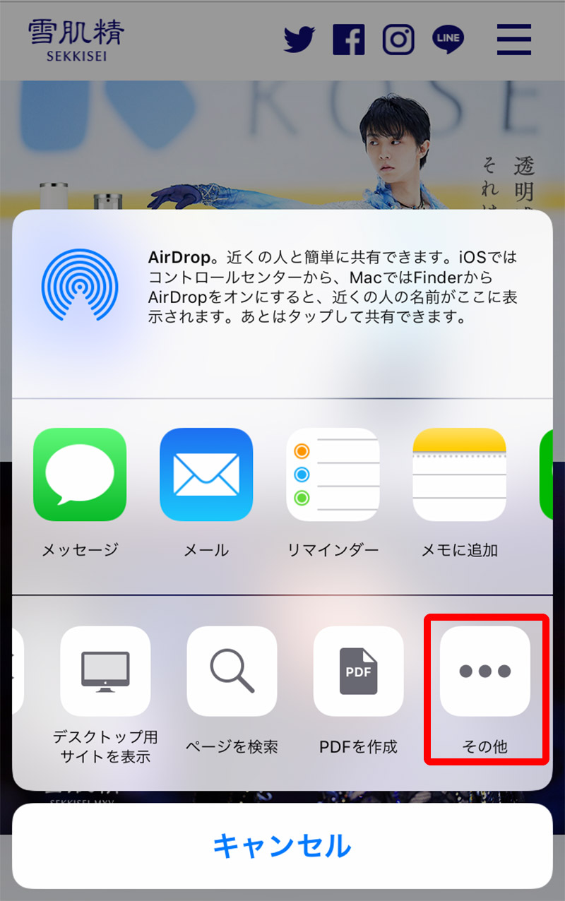 iphoneソースコード表示アプリview sorce