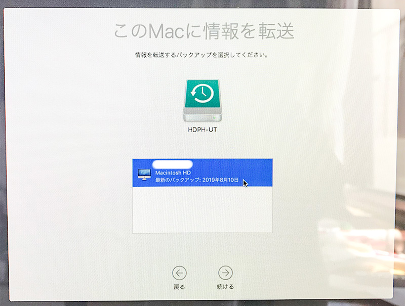 Time MachineバックアップをMacに復元