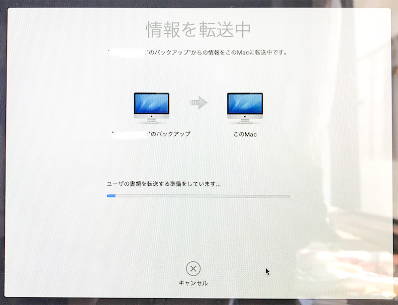 Time MachineバックアップをMacに復元