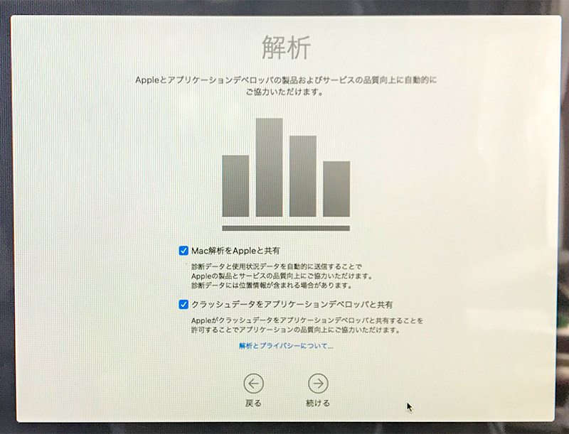 Time MachineバックアップをMacに復元