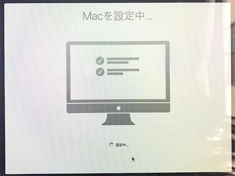 Mac初期化・クリーンインストール