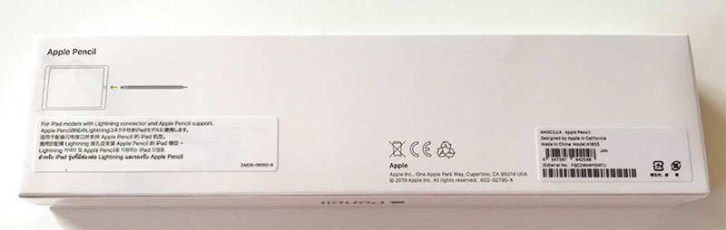 Apple Pencil(アップルペンシル)