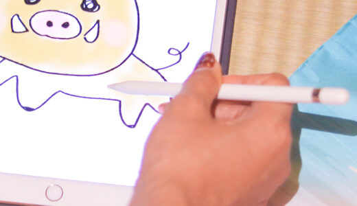 【iPad】 Apple Pencilの充電方法とバッテリーの残量の確認の仕方
