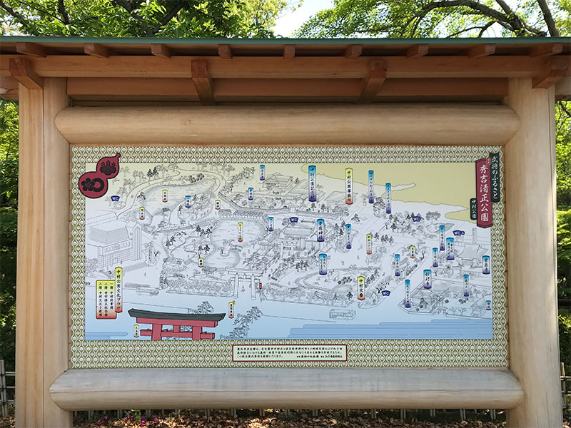 秀吉清正公園（中村公園）