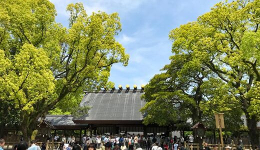 下のソーシャルリンクからフォロー