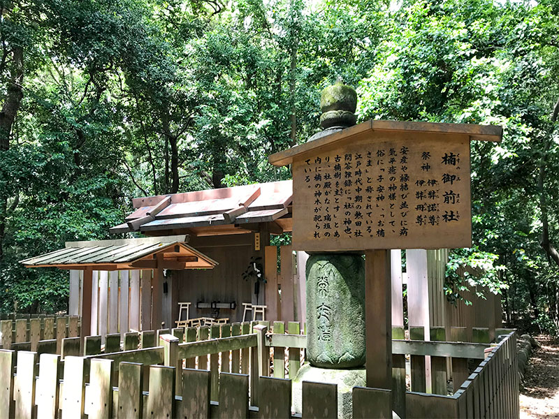 熱田神宮・楠之御前社