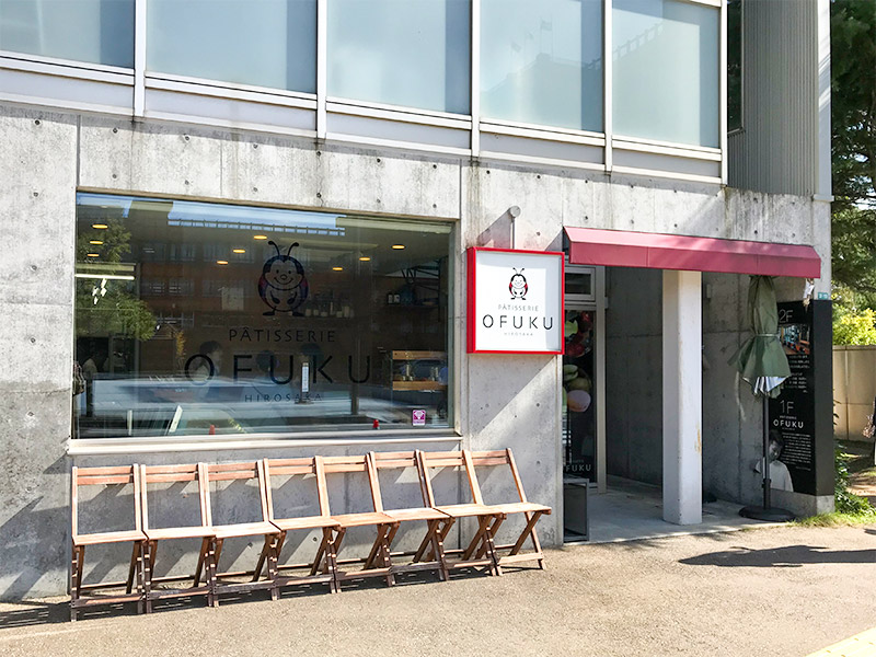 pâtisserie ofuku hirosaka（パティスリーオフク金沢広坂）