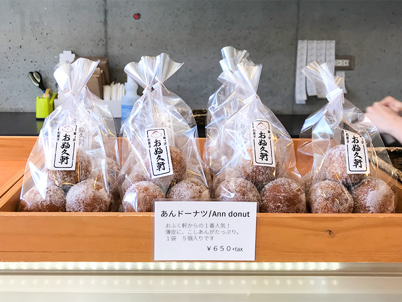 pâtisserie ofuku hirosaka（パティスリーオフク金沢広坂）