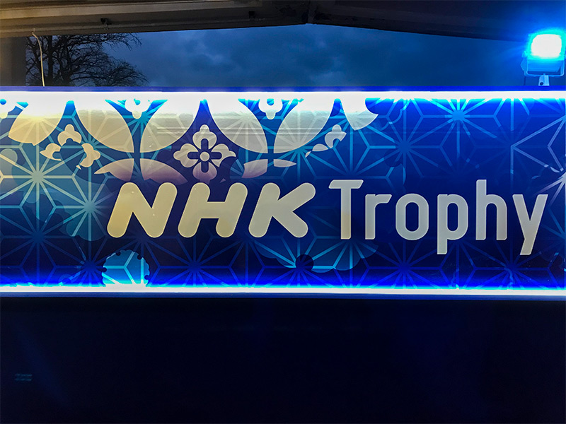 2019NHK杯フィギュアスケート