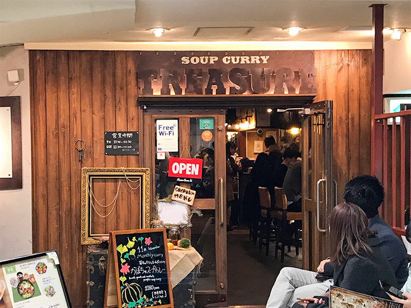 soup curry treasure（スープカレー・トレジャー）