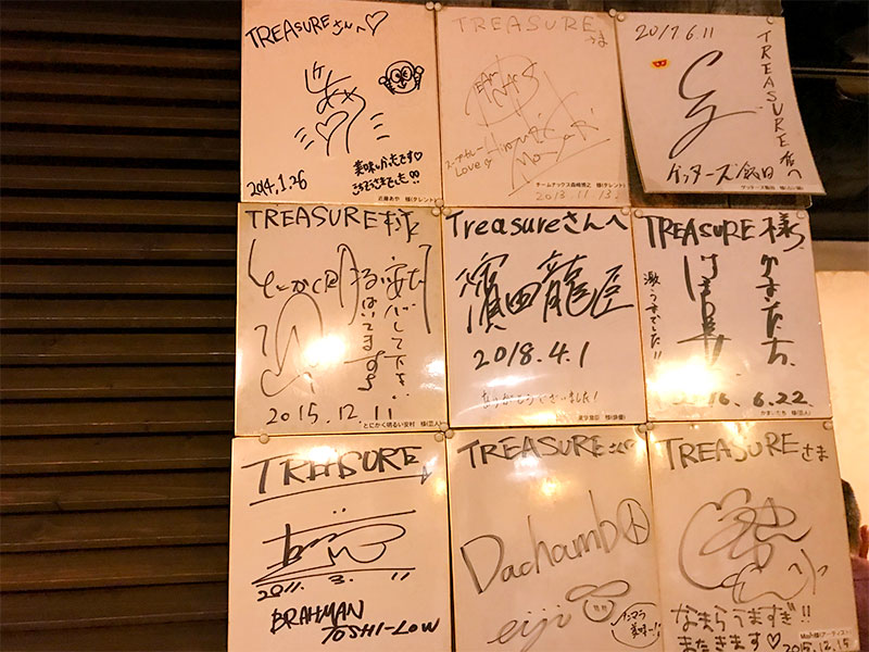 soup curry treasure(スープカレー・トレジャー)