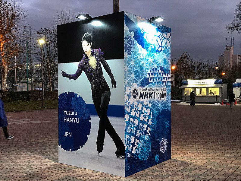 2019NHK杯フィギュアスケート 
