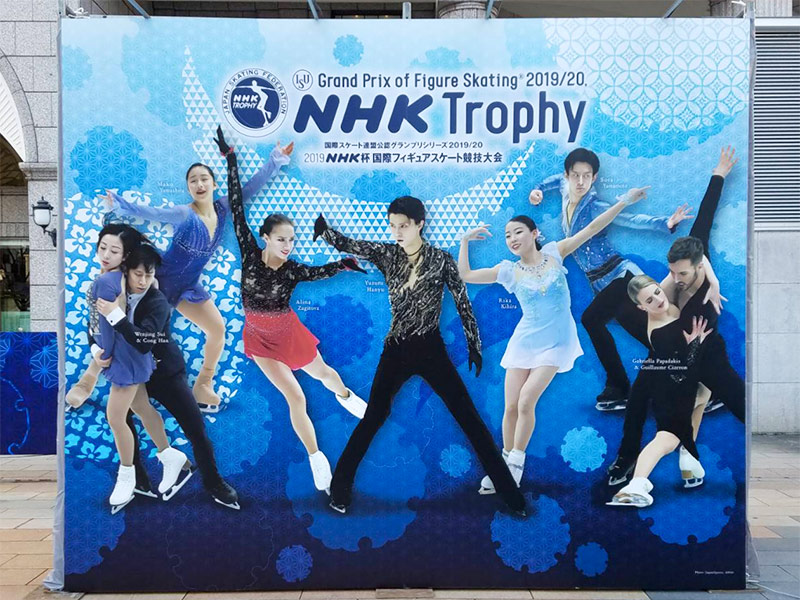 2019NHK杯フィギュアスケート真駒内アイスアリーナ
