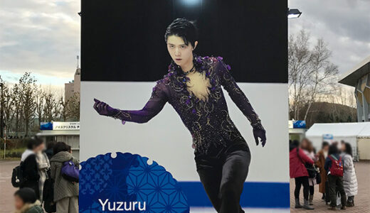 英語で「スゲェ」は「Amazing!」？GPファイナル男子フリー羽生選手の「Origin」ただただ凄くて頭が追いつかない