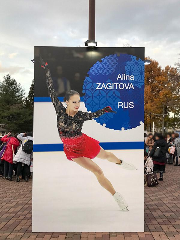 2019NHK杯フィギュアスケート・エキジビジョン