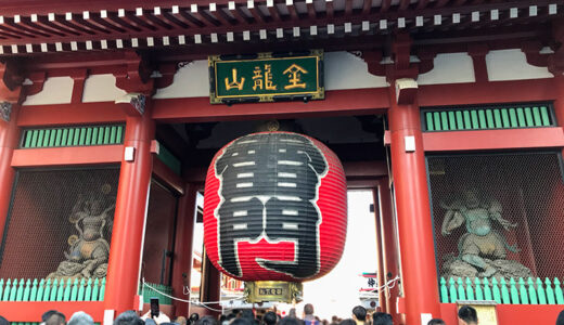 【東京】元日に浅草の『浅草寺』に初詣に行って来た。すんごい人混みだった。