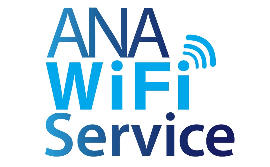 ANA国内線Wi-Fiサービス