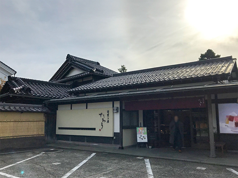 金沢長町武家屋敷跡「野村家」