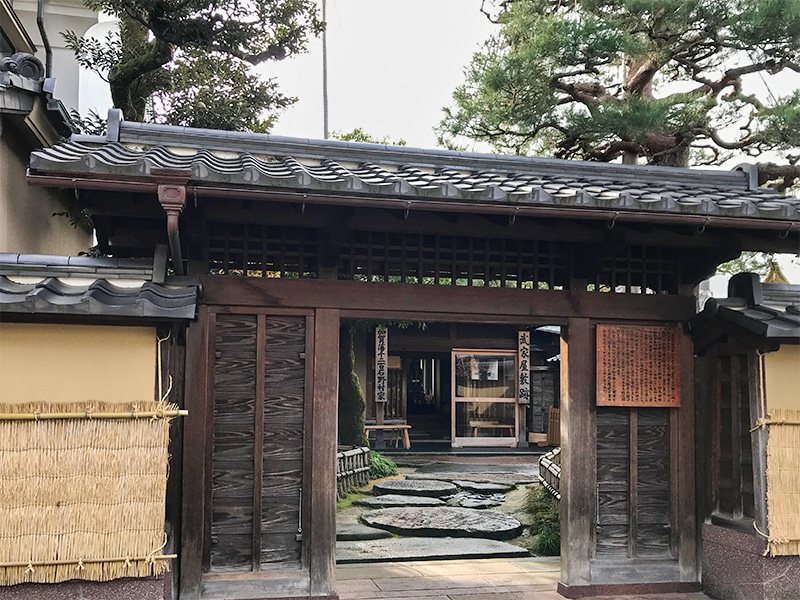 金沢長町武家屋敷跡「野村家」