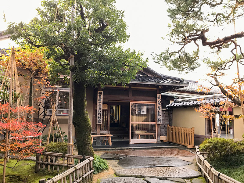 金沢長町武家屋敷跡「野村家」