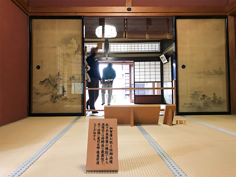 金沢長町武家屋敷跡「野村家」