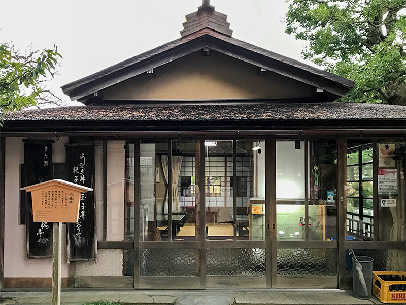 兼六園・内橋亭