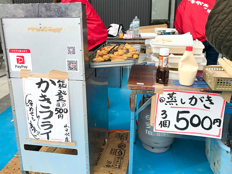 能登牡蠣（かき）まつりキャンペーンin野々市