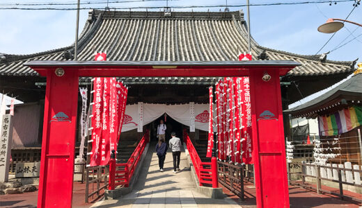 名古屋の笠寺観音（笠覆寺）は縁結びと厄払いのパワースポット！徳川家康が人質交換された場所でもあるよ