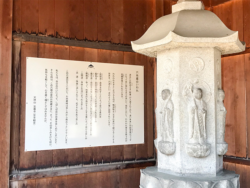 縁結びと厄払いの笠寺観音（名古屋）