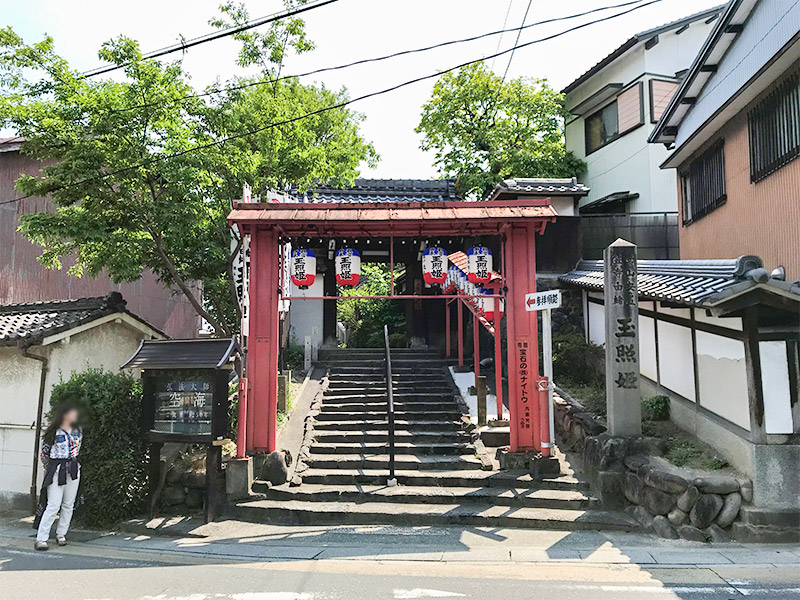 名古屋玉照姫泉増院