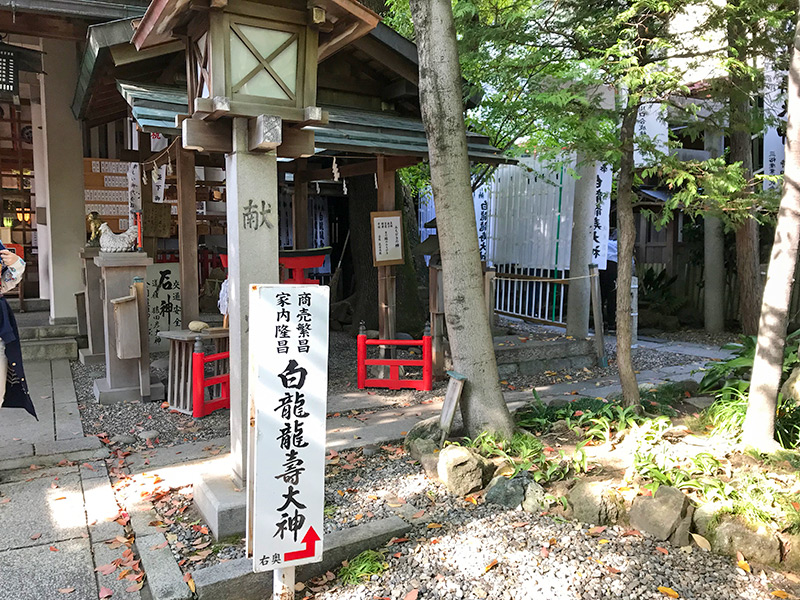 名古屋・縁結び洲崎神社