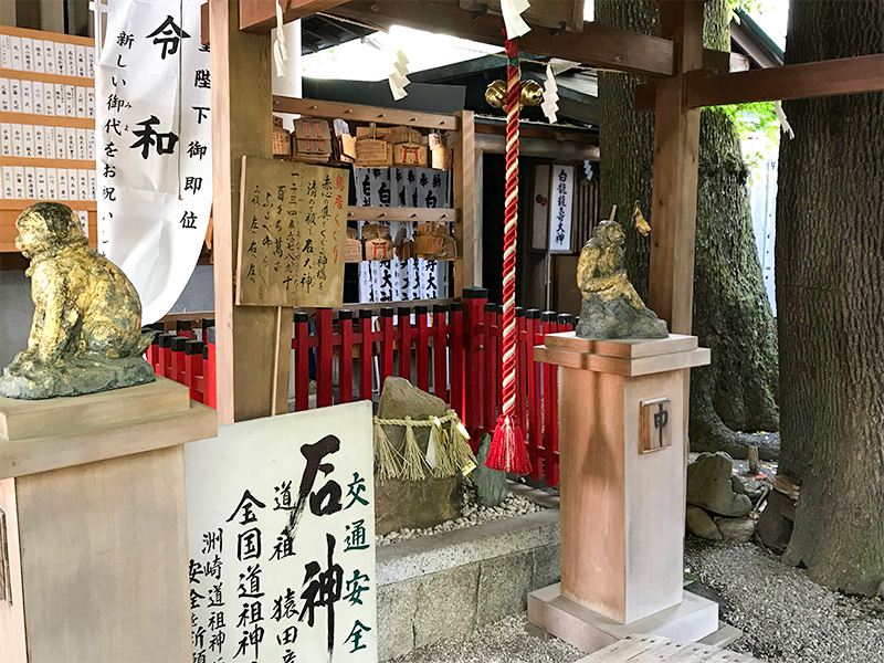 名古屋・縁結び洲崎神社