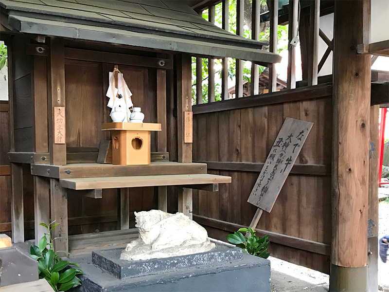 名古屋・縁結び洲崎神社