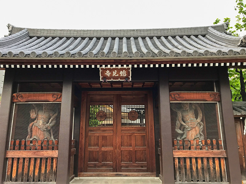 名古屋 総見寺・信長ゆかりの寺